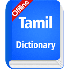 Tamil Dictionary Offline  APK MOD (UNLOCK/Unlimited Money) Download