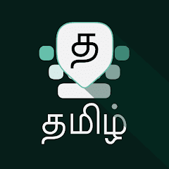 Tamil Keyboard  APK MOD (UNLOCK/Unlimited Money) Download
