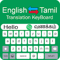 Tamil Keyboard – English to Tamil Keypad Typing  APK MOD (UNLOCK/Unlimited Money) Download