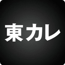 東京カレンダー 6.0.1 APK MOD (UNLOCK/Unlimited Money) Download