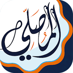 AlMosaly : Qibla, athan, Quran  APK MOD (UNLOCK/Unlimited Money) Download