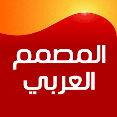 Arabic Designer Text on photos  APK MOD (UNLOCK/Unlimited Money) Download