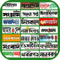 Bangla Newspaper Collection 4.9 APK MOD (UNLOCK/Unlimited Money) Download