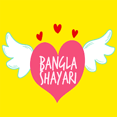 Bengali Shayari – Sad Shayari  APK MOD (UNLOCK/Unlimited Money) Download