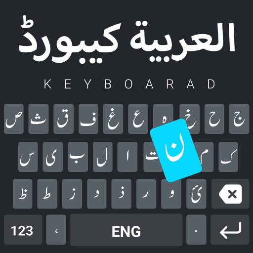 Easy Arabic Keyboard 1.0.33 APK MOD (UNLOCK/Unlimited Money) Download