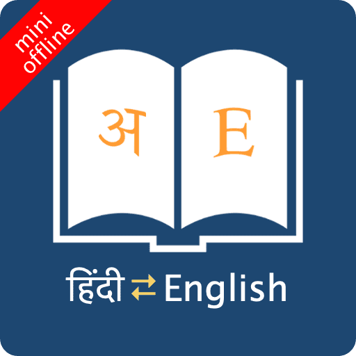 English Hindi Dictionary Offli 9.0.3 APK MOD (UNLOCK/Unlimited Money) Download