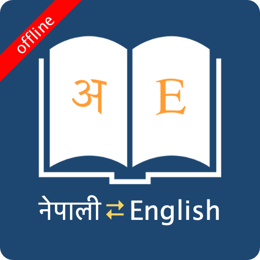 English Nepali Dictionary 9.2.3 APK MOD (UNLOCK/Unlimited Money) Download