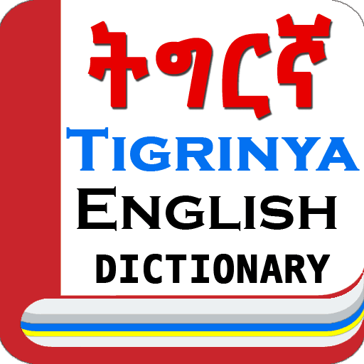 English Tigrinya Dictionary 7.0 APK MOD (UNLOCK/Unlimited Money) Download
