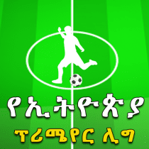 Ethiopia League 2022-23 Season 28.0 APK MOD (UNLOCK/Unlimited Money) Download
