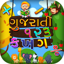 Gujarati Kids Learning – ABC,   APK MOD (UNLOCK/Unlimited Money) Download