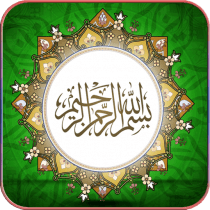 HD Islamic Wallpaper 1.13 APK MOD (UNLOCK/Unlimited Money) Download