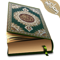 Hafizi Quran 15 lines per page  APK MOD (UNLOCK/Unlimited Money) Download