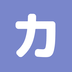 Katakana Pro  APK MOD (UNLOCK/Unlimited Money) Download