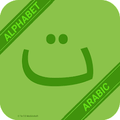 Learn Arabic Alphabet Easily –  APK MOD (UNLOCK/Unlimited Money) Download