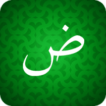 Learn Arabic For Beginners! 4.2.1 APK MOD (UNLOCK/Unlimited Money) Download