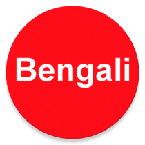 Learn Bengali From English 15 APK MOD (UNLOCK/Unlimited Money) Download