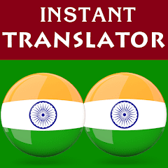 Malayalam Hindi Translator 2.0.58 APK MOD (UNLOCK/Unlimited Money) Download