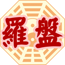 Ncc Feng Shui Compass 1.9.4 APK MOD (UNLOCK/Unlimited Money) Download
