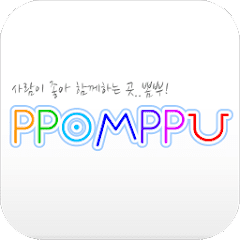 뽐뿌 공식 앱 : PPOMPPU  APK MOD (UNLOCK/Unlimited Money) Download