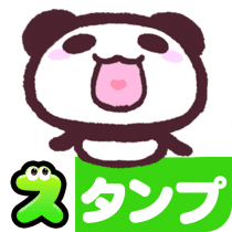 Panda Stickers tkpon 2.31.9.2 APK MOD (UNLOCK/Unlimited Money) Download