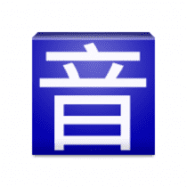 Pinyin Web & EPUB 2.12.16 APK MOD (UNLOCK/Unlimited Money) Download