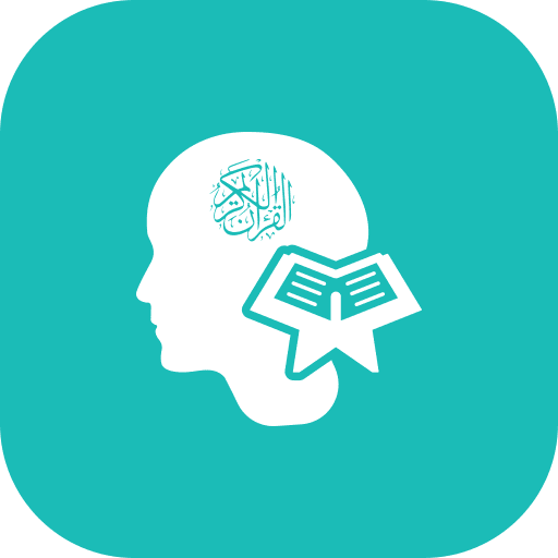 Quran Memorization Test 6.0 APK MOD (UNLOCK/Unlimited Money) Download