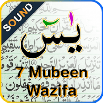 Surah Yaseen 7 mubeen wazifa  APK MOD (UNLOCK/Unlimited Money) Download
