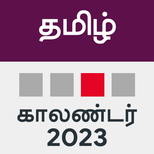 Tamil Calendar 2023 1.0.81 APK MOD (UNLOCK/Unlimited Money) Download