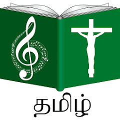 Tamil Catholic Song Book  APK MOD (UNLOCK/Unlimited Money) Download