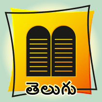 Telugu Bible 3.0.4 APK MOD (UNLOCK/Unlimited Money) Download