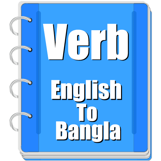 Verb Bangla vright one APK MOD (UNLOCK/Unlimited Money) Download
