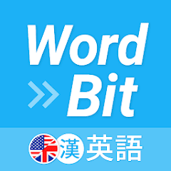WordBit 英語 (自動學習) -繁體  APK MOD (UNLOCK/Unlimited Money) Download