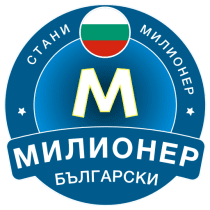 Стани Милионер 2023: Bulgarian  1.0.5 APK MOD (UNLOCK/Unlimited Money) Download