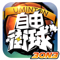 3on3自由街球-热血街头，竞技籃球 2.15.0.0 APK MOD (UNLOCK/Unlimited Money) Download