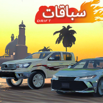 Arabic Traffic Racer 0.1 APK MOD (UNLOCK/Unlimited Money) Download
