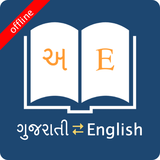 English Gujarati Dictionary 9.0.3 APK MOD (UNLOCK/Unlimited Money) Download