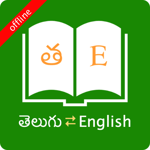 English Telugu Dictionary v9.2.3 APK MOD (UNLOCK/Unlimited Money) Download