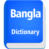 English to Bangla Dictionary right one APK MOD (UNLOCK/Unlimited Money) Download