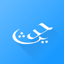 Hadith Collection (All in one) v1.7.0 APK MOD (UNLOCK/Unlimited Money) Download