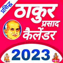 Thakur Prasad Calendar 2023 1.5 APK MOD (UNLOCK/Unlimited Money) Download