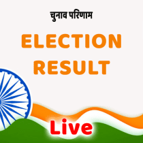 Election Result Live Updates 1.11 APK MOD (UNLOCK/Unlimited Money) Download