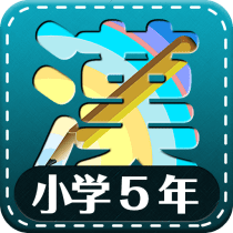 Learn Japanese Kanji (Fifth) 1.5.4 APK MOD (UNLOCK/Unlimited Money) Download