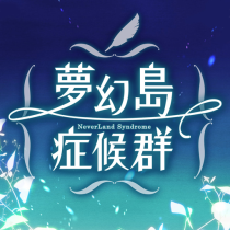 乙女遊戲×童話故事　夢幻島症候群 1.0.8 APK MOD (UNLOCK/Unlimited Money) Download