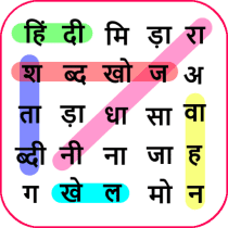 Hindi Word Search Game 2.5 APK MOD (UNLOCK/Unlimited Money) Download