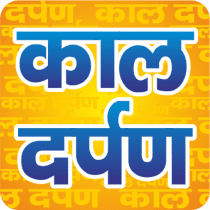Kal Darpan Calendar 1.1.17 APK MOD (UNLOCK/Unlimited Money) Download