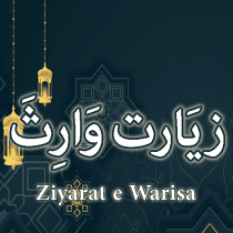 Ziarat e Waritha 1.0 APK MOD (UNLOCK/Unlimited Money) Download