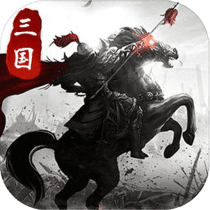 亂世紛爭-三國英雄卡牌戰略戰爭策略遊戲 12.0 APK MOD (UNLOCK/Unlimited Money) Download