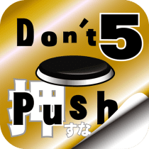 Don’t Push the Button5 1.3.2 APK MOD (UNLOCK/Unlimited Money) Download